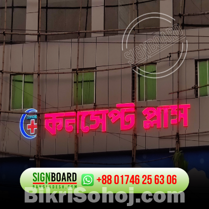 Neon Sign Name Plates LED Sign Board Maker in BD